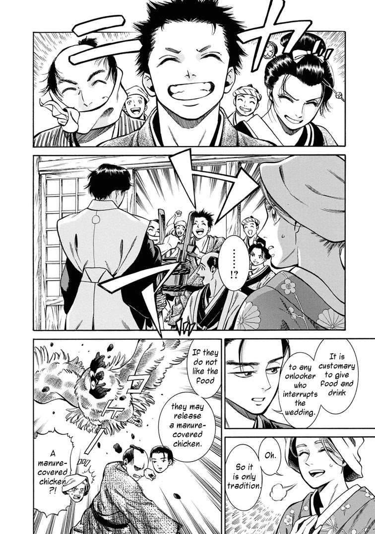 Fushigi no Kuni no Bird Chapter 38 page 10 - Chapter 38: Akita (7)