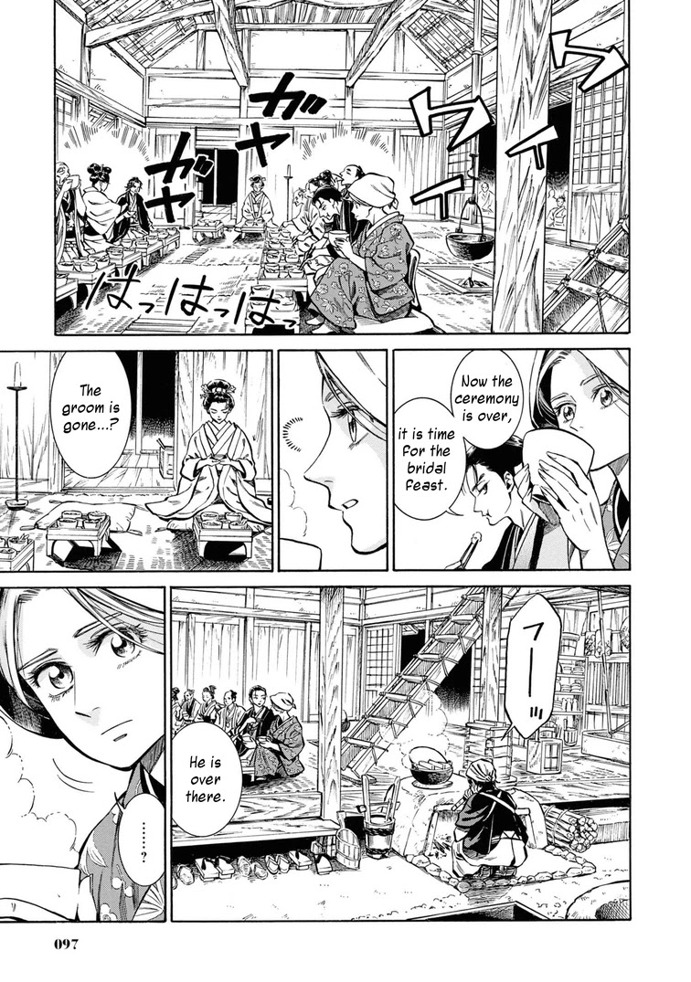 Fushigi no Kuni no Bird Chapter 38 page 11 - Chapter 38: Akita (7)