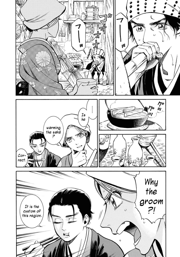 Fushigi no Kuni no Bird Chapter 38 page 12 - Chapter 38: Akita (7)