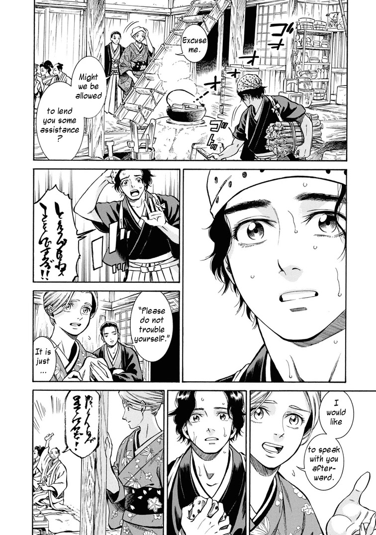 Fushigi no Kuni no Bird Chapter 38 page 14 - Chapter 38: Akita (7)