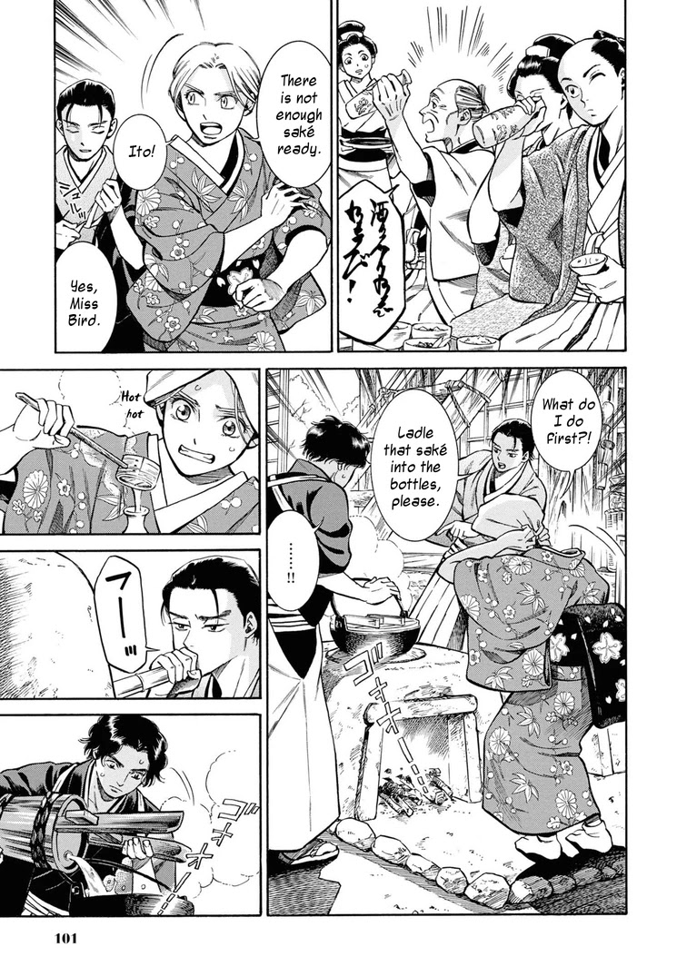 Fushigi no Kuni no Bird Chapter 38 page 15 - Chapter 38: Akita (7)