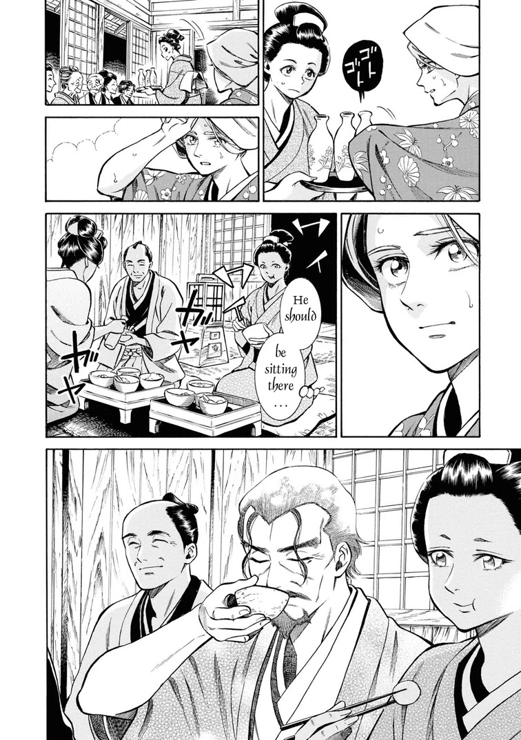 Fushigi no Kuni no Bird Chapter 38 page 16 - Chapter 38: Akita (7)