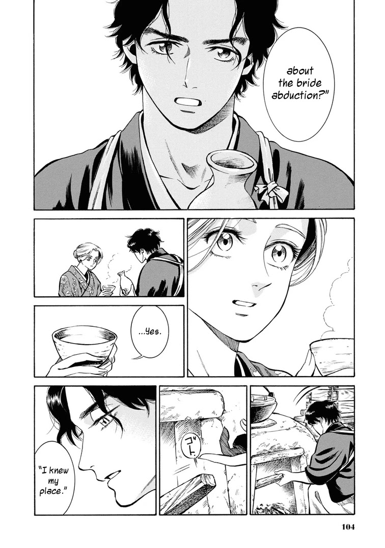 Fushigi no Kuni no Bird Chapter 38 page 18 - Chapter 38: Akita (7)
