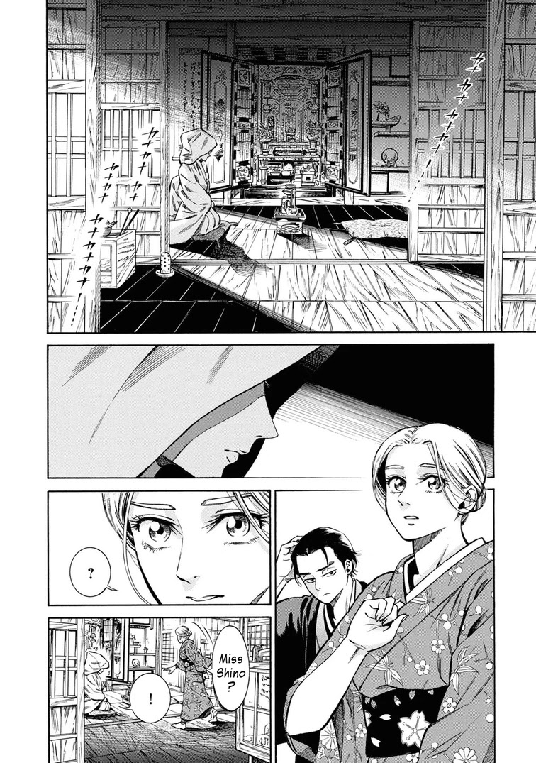 Fushigi no Kuni no Bird Chapter 38 page 2 - Chapter 38: Akita (7)