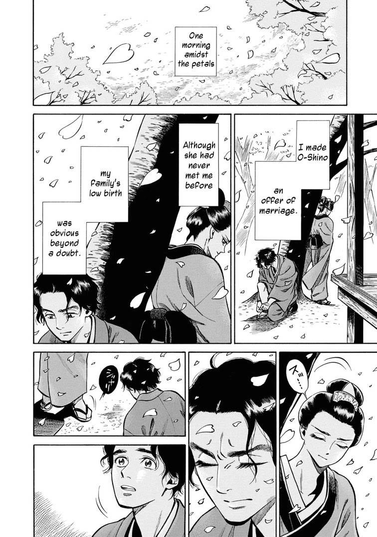 Fushigi no Kuni no Bird Chapter 38 page 20 - Chapter 38: Akita (7)