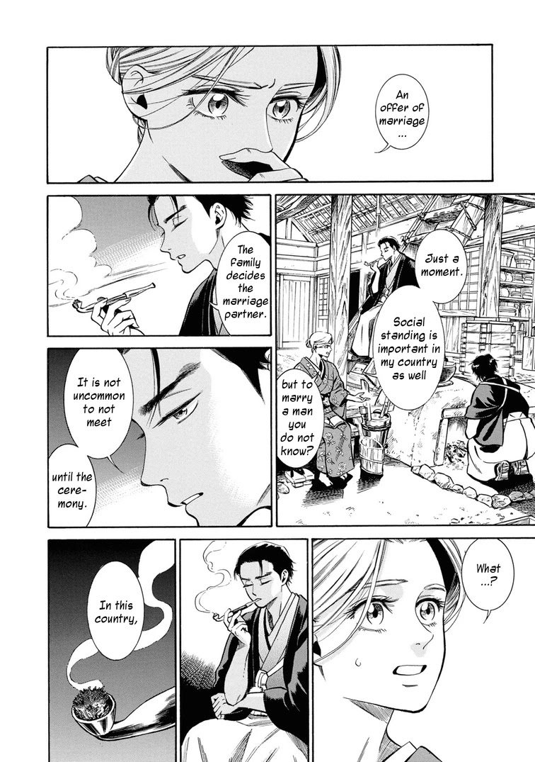 Fushigi no Kuni no Bird Chapter 38 page 22 - Chapter 38: Akita (7)