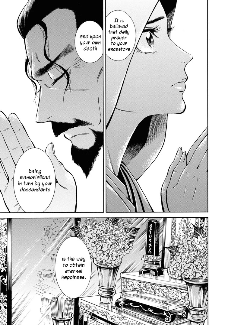 Fushigi no Kuni no Bird Chapter 38 page 23 - Chapter 38: Akita (7)