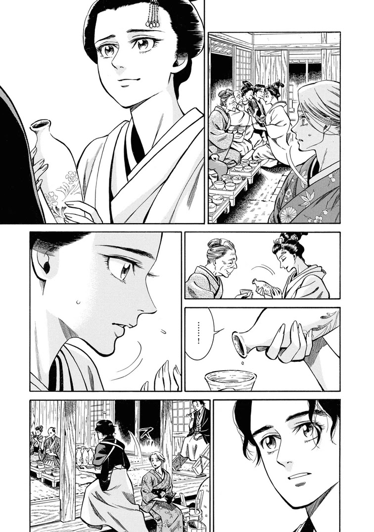 Fushigi no Kuni no Bird Chapter 38 page 25 - Chapter 38: Akita (7)