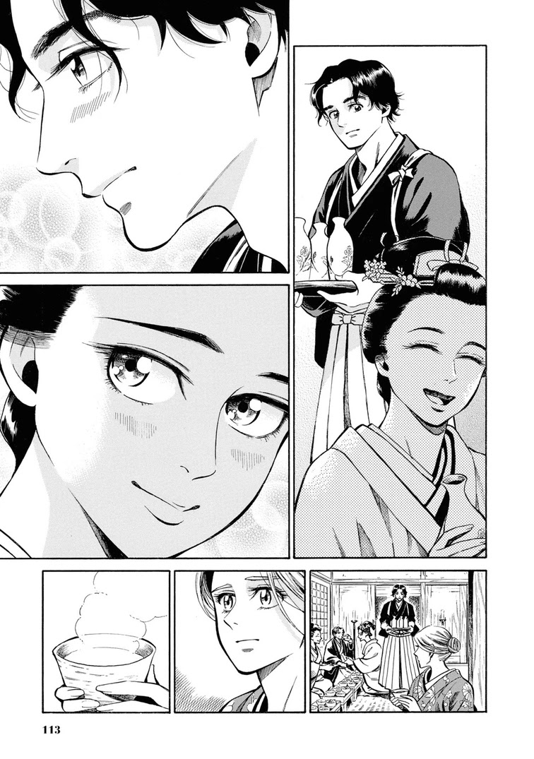 Fushigi no Kuni no Bird Chapter 38 page 27 - Chapter 38: Akita (7)