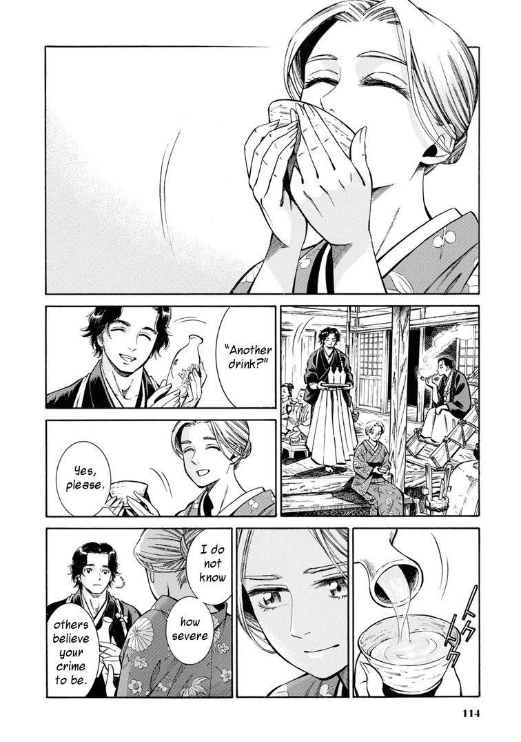 Fushigi no Kuni no Bird Chapter 38 page 28 - Chapter 38: Akita (7)