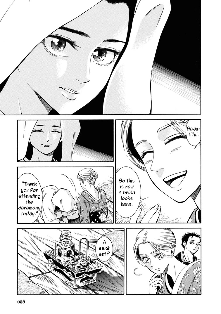 Fushigi no Kuni no Bird Chapter 38 page 3 - Chapter 38: Akita (7)