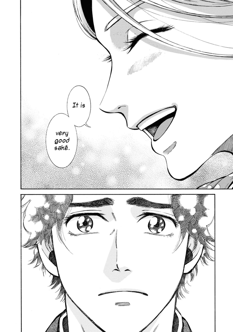 Fushigi no Kuni no Bird Chapter 38 page 31 - Chapter 38: Akita (7)