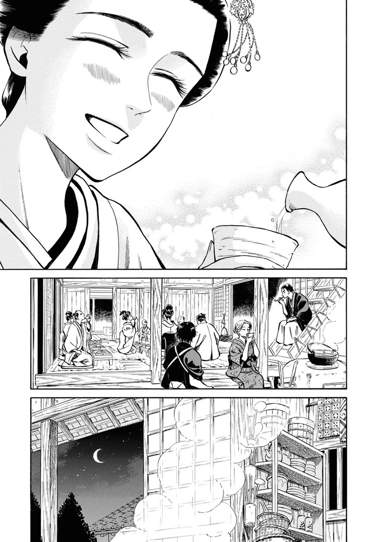 Fushigi no Kuni no Bird Chapter 38 page 32 - Chapter 38: Akita (7)