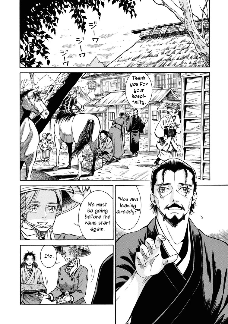 Fushigi no Kuni no Bird Chapter 38 page 33 - Chapter 38: Akita (7)
