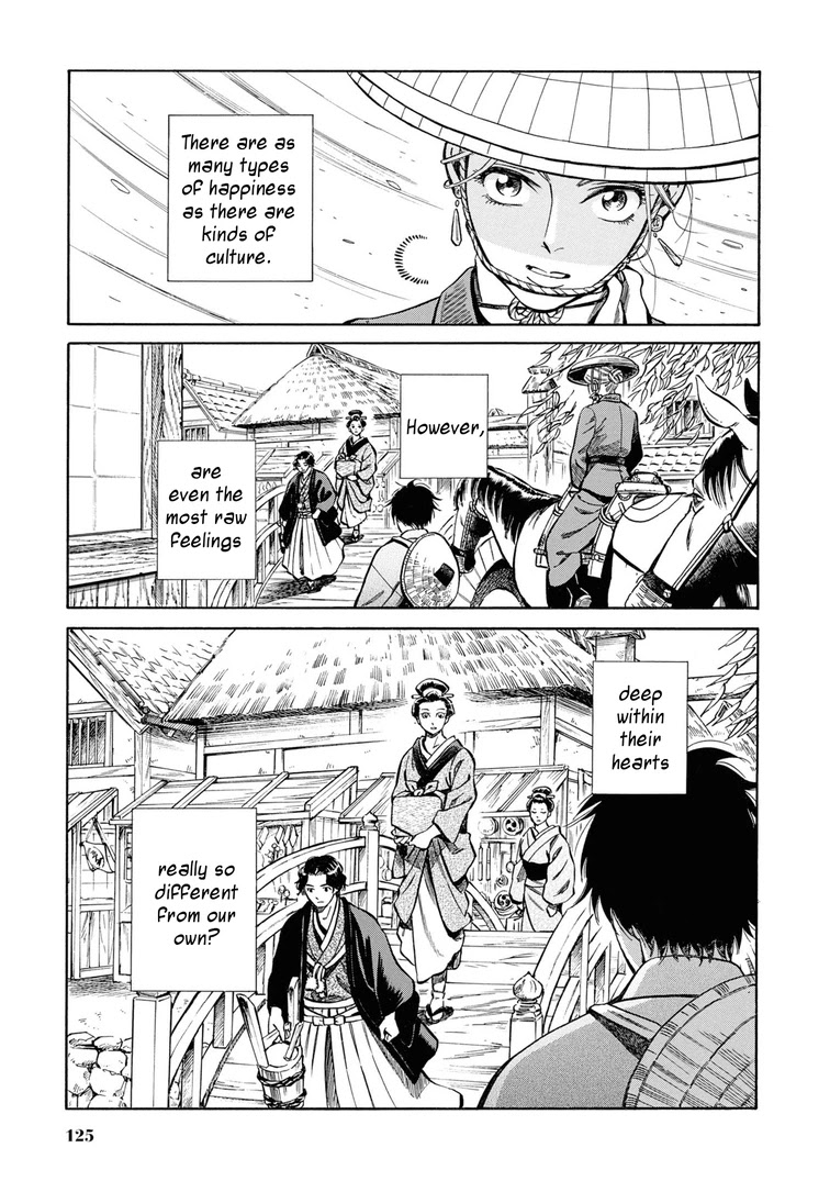 Fushigi no Kuni no Bird Chapter 38 page 38 - Chapter 38: Akita (7)