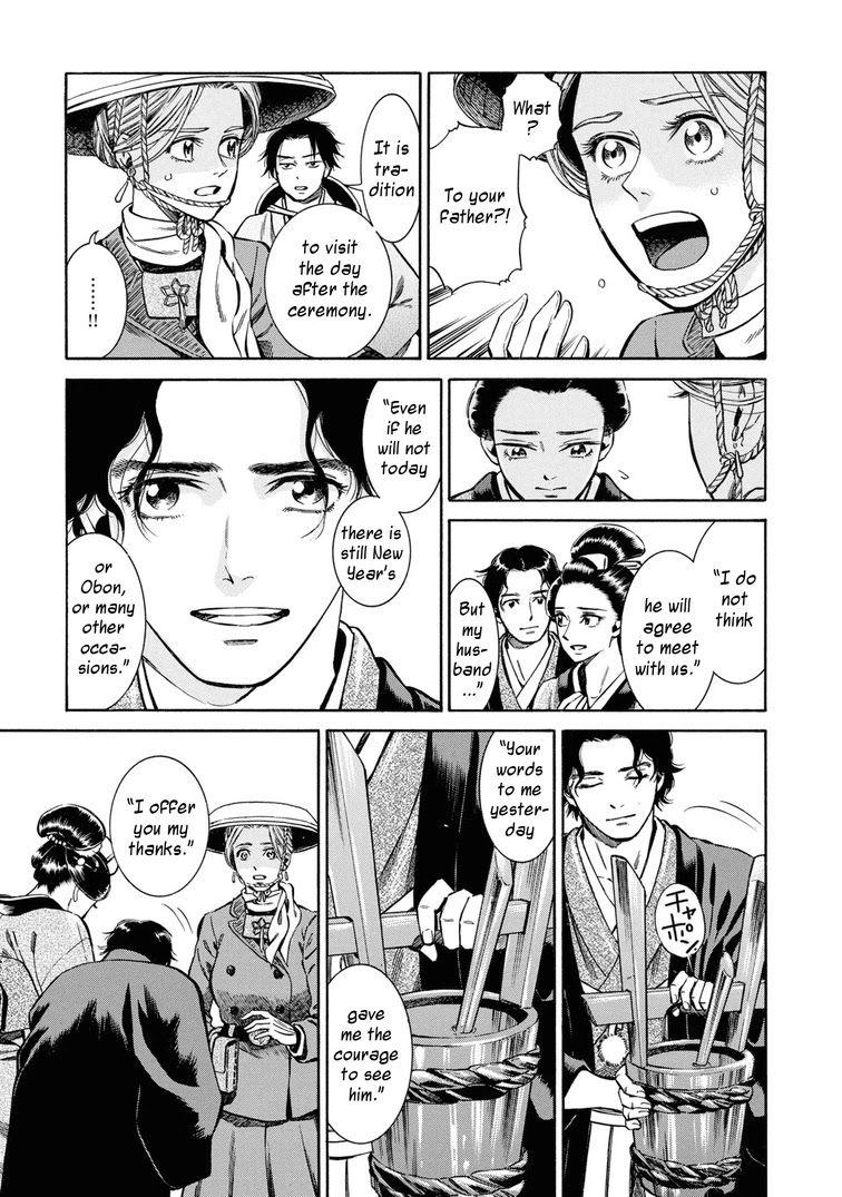 Fushigi no Kuni no Bird Chapter 38 page 40 - Chapter 38: Akita (7)