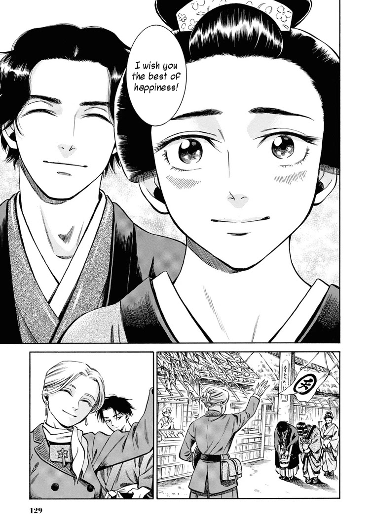 Fushigi no Kuni no Bird Chapter 38 page 42 - Chapter 38: Akita (7)