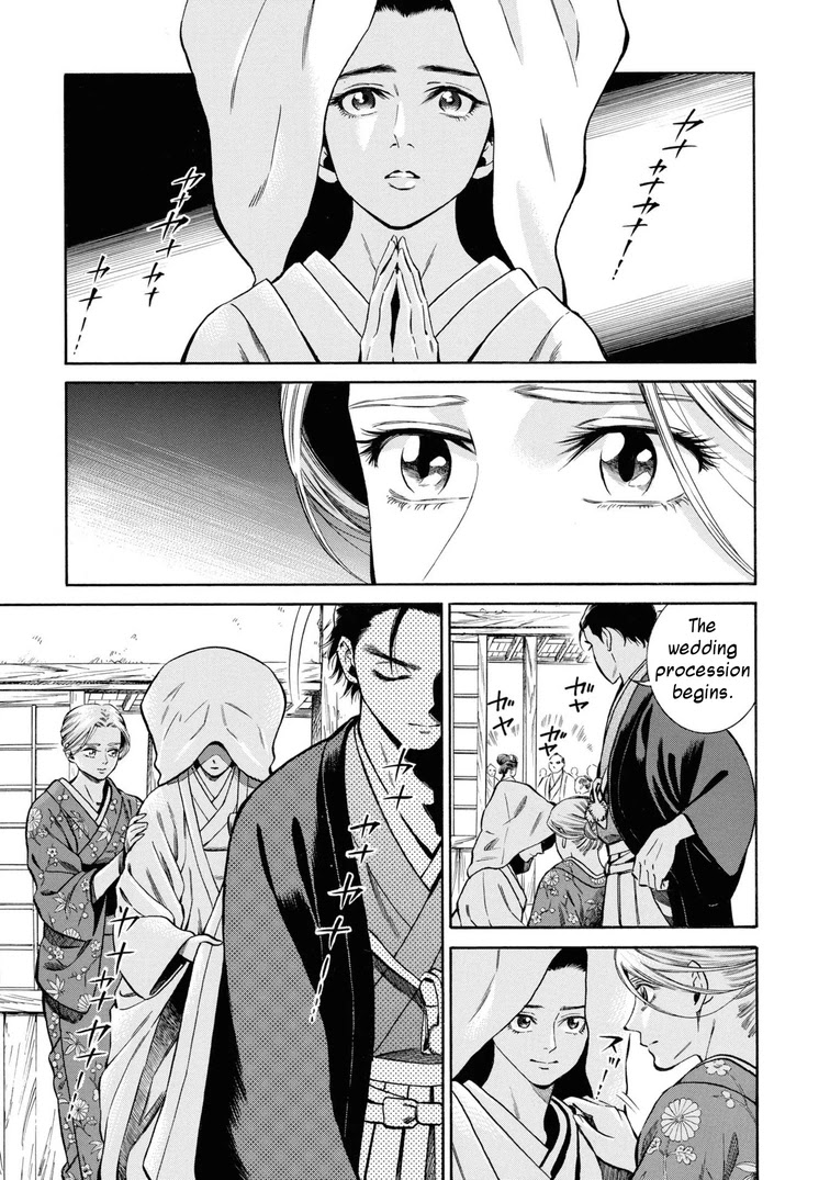 Fushigi no Kuni no Bird Chapter 38 page 5 - Chapter 38: Akita (7)
