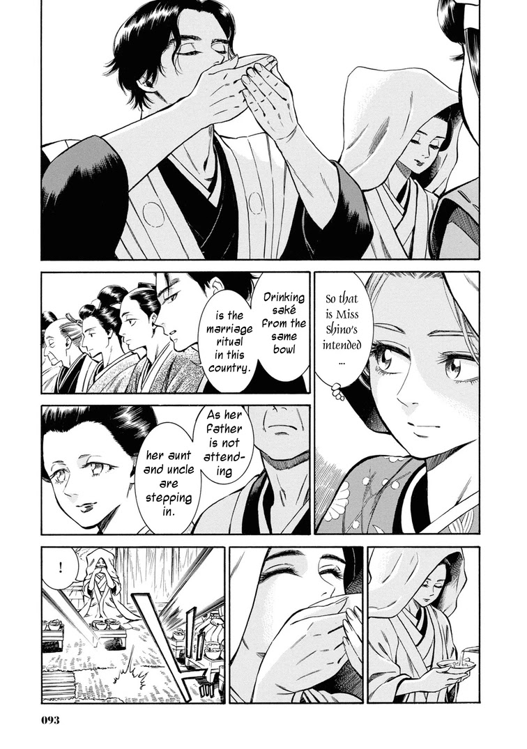Fushigi no Kuni no Bird Chapter 38 page 7 - Chapter 38: Akita (7)
