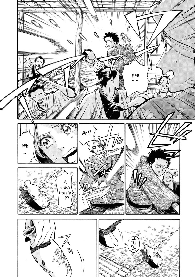 Fushigi no Kuni no Bird Chapter 38 page 8 - Chapter 38: Akita (7)