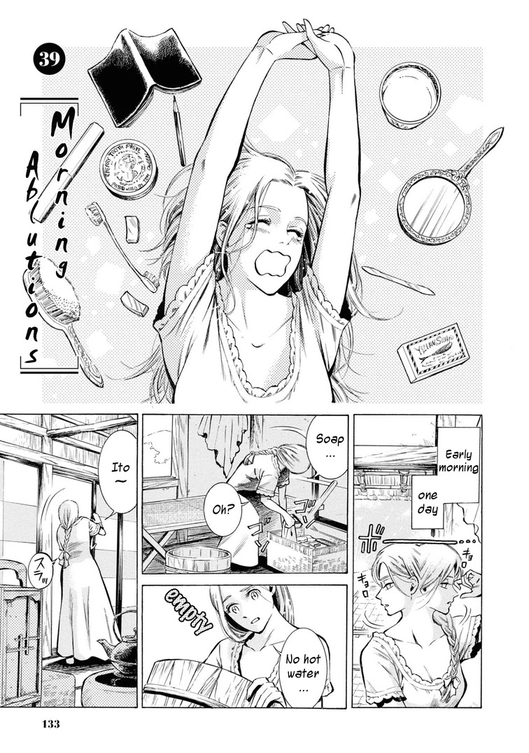 Fushigi no Kuni no Bird Chapter 39 page 1 - Chapter 39: Morning Ablutions