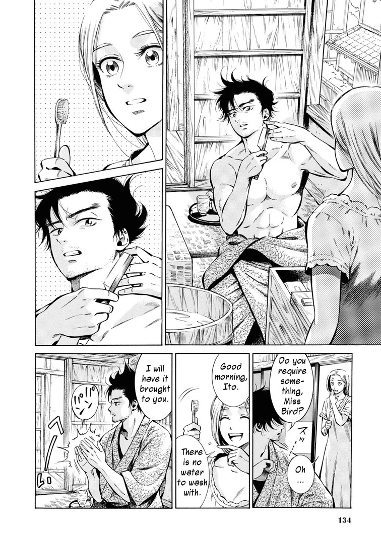 Fushigi no Kuni no Bird Chapter 39 page 2 - Chapter 39: Morning Ablutions
