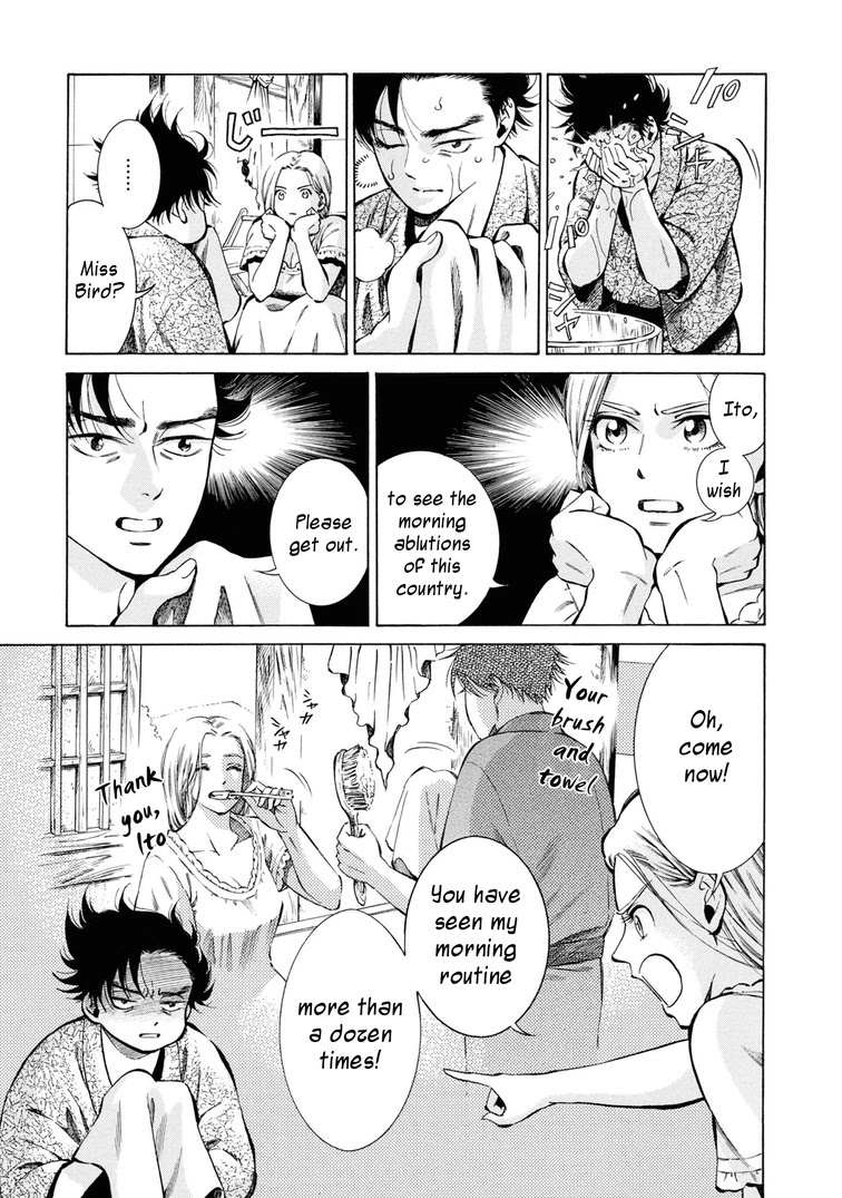 Fushigi no Kuni no Bird Chapter 39 page 3 - Chapter 39: Morning Ablutions