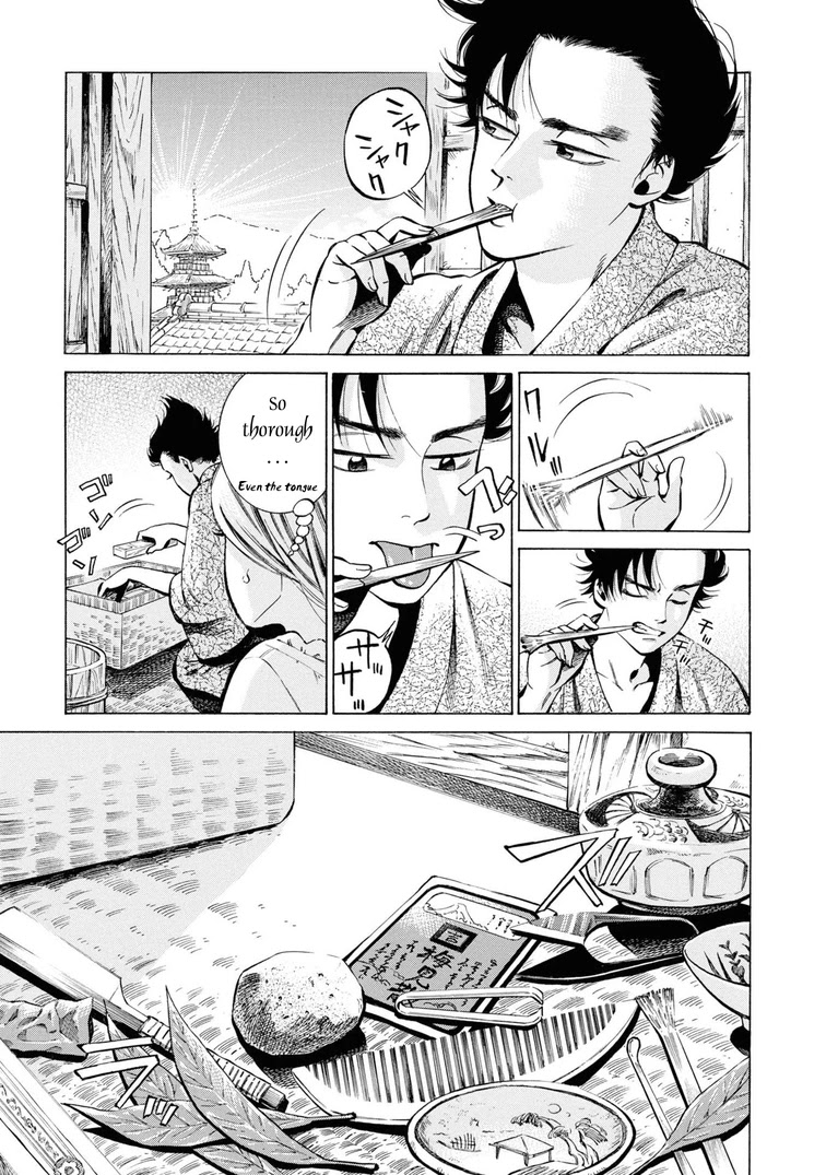 Fushigi no Kuni no Bird Chapter 39 page 5 - Chapter 39: Morning Ablutions