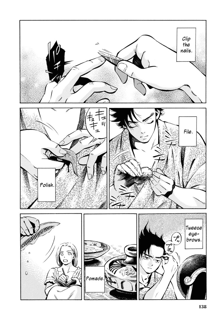 Fushigi no Kuni no Bird Chapter 39 page 6 - Chapter 39: Morning Ablutions