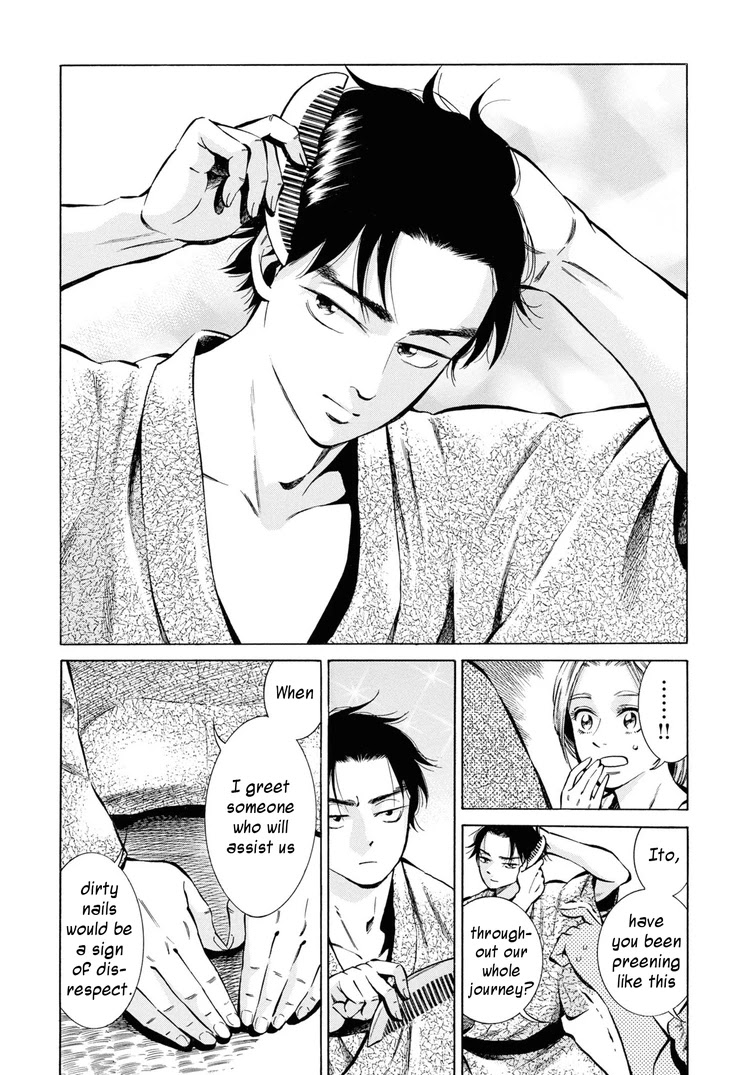 Fushigi no Kuni no Bird Chapter 39 page 7 - Chapter 39: Morning Ablutions