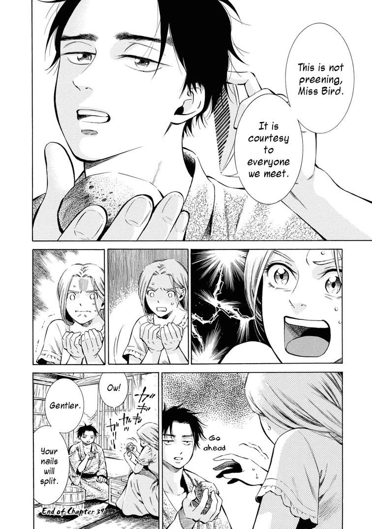 Fushigi no Kuni no Bird Chapter 39 page 8 - Chapter 39: Morning Ablutions