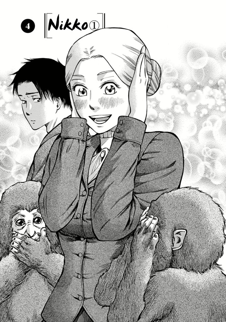 Fushigi no Kuni no Bird Chapter 4 page 1 - Chapter 4