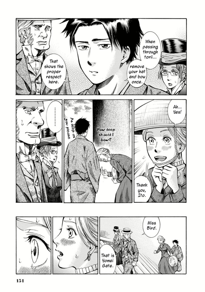 Fushigi no Kuni no Bird Chapter 4 page 11 - Chapter 4