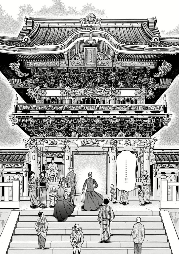Fushigi no Kuni no Bird Chapter 4 page 12 - Chapter 4
