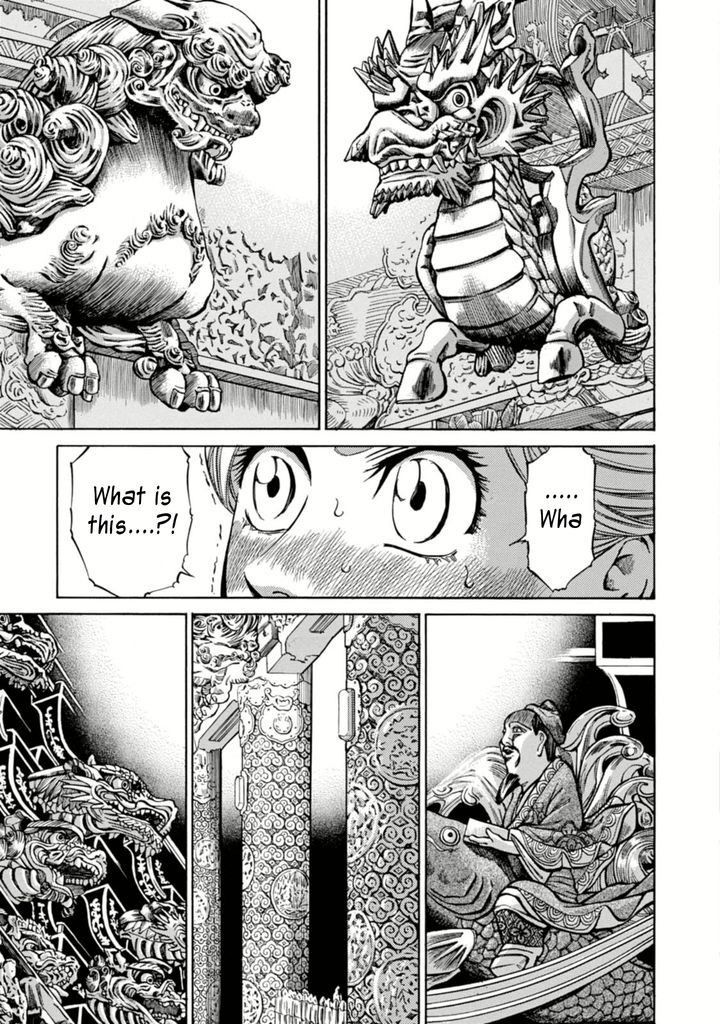Fushigi no Kuni no Bird Chapter 4 page 13 - Chapter 4