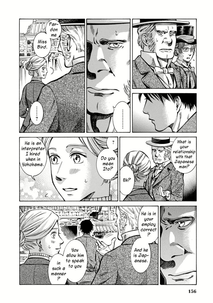 Fushigi no Kuni no Bird Chapter 4 page 16 - Chapter 4