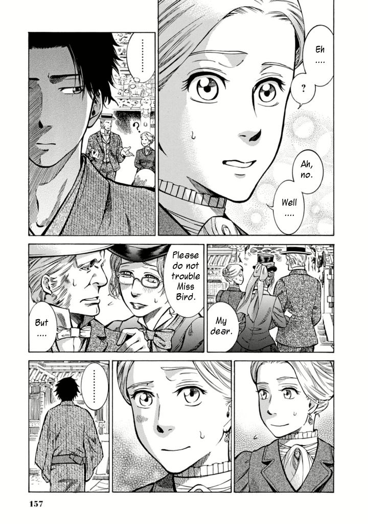 Fushigi no Kuni no Bird Chapter 4 page 17 - Chapter 4