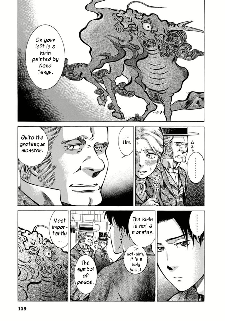 Fushigi no Kuni no Bird Chapter 4 page 19 - Chapter 4
