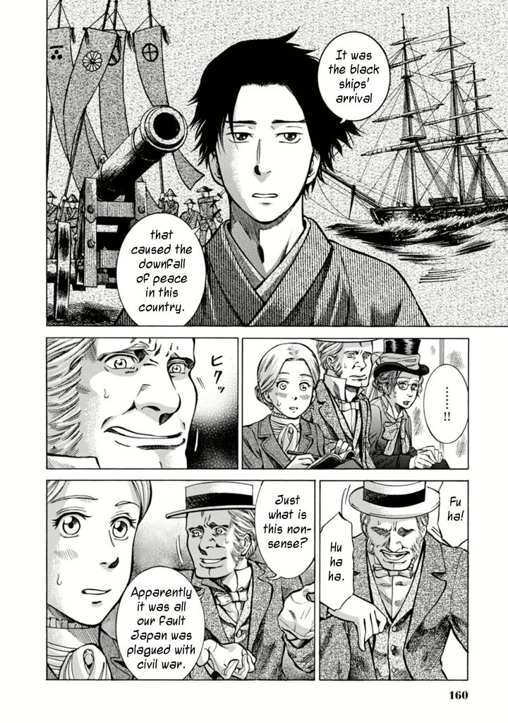 Fushigi no Kuni no Bird Chapter 4 page 20 - Chapter 4