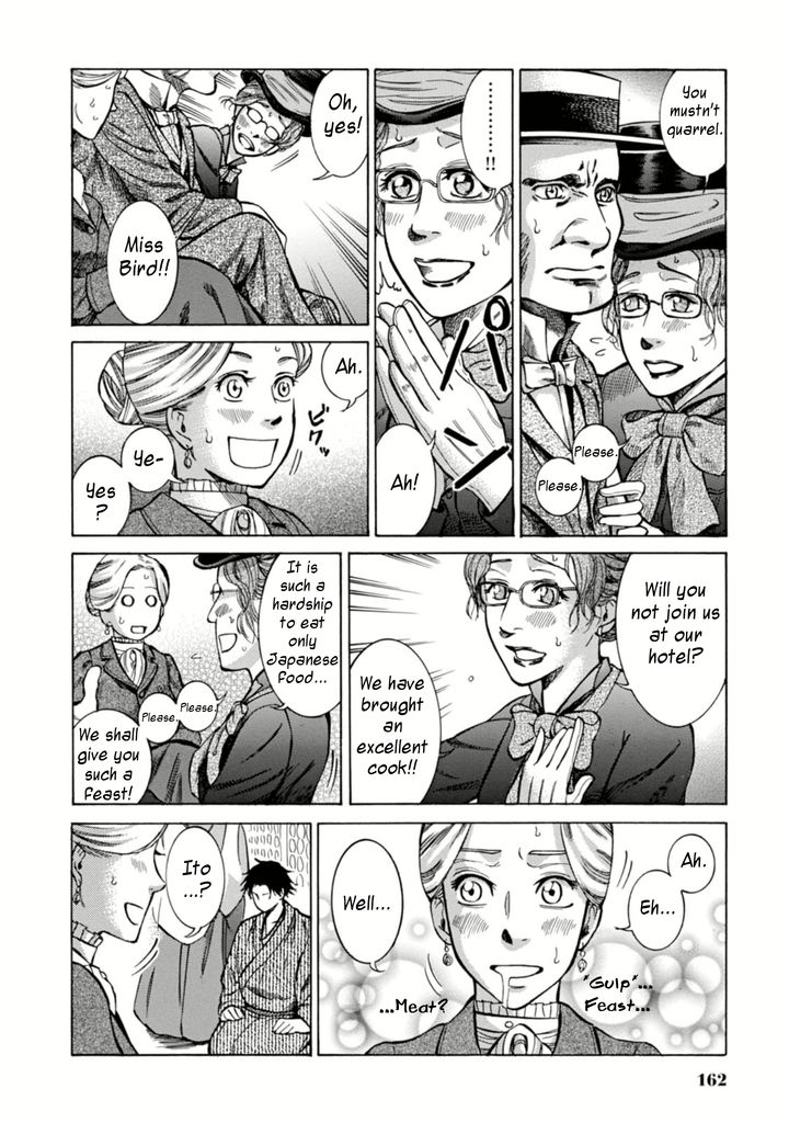 Fushigi no Kuni no Bird Chapter 4 page 22 - Chapter 4