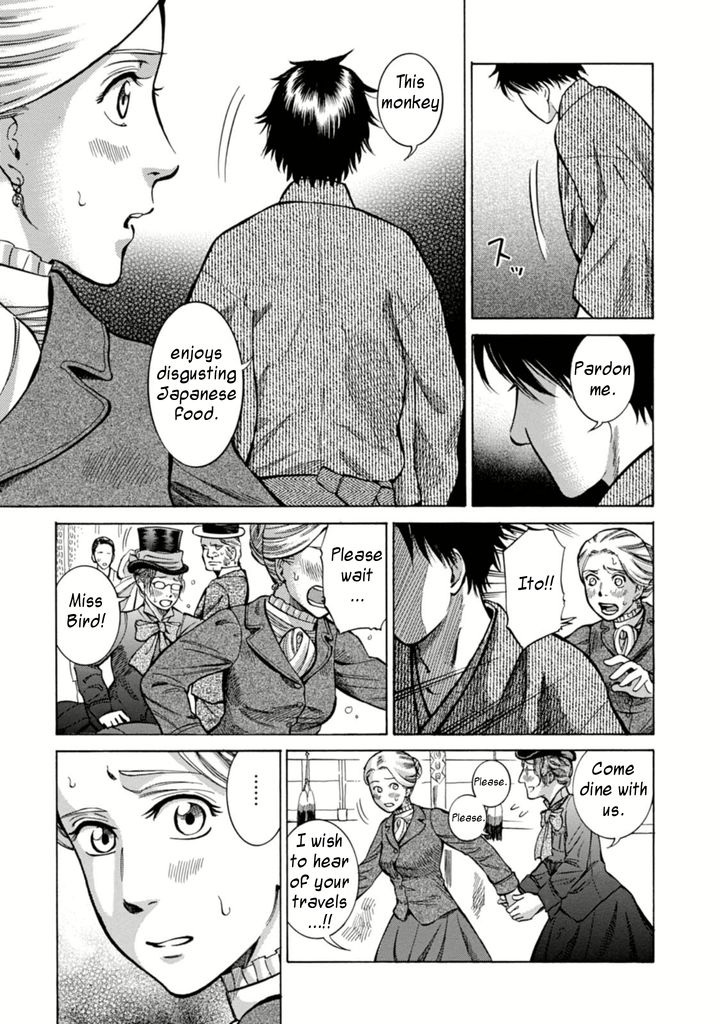 Fushigi no Kuni no Bird Chapter 4 page 23 - Chapter 4
