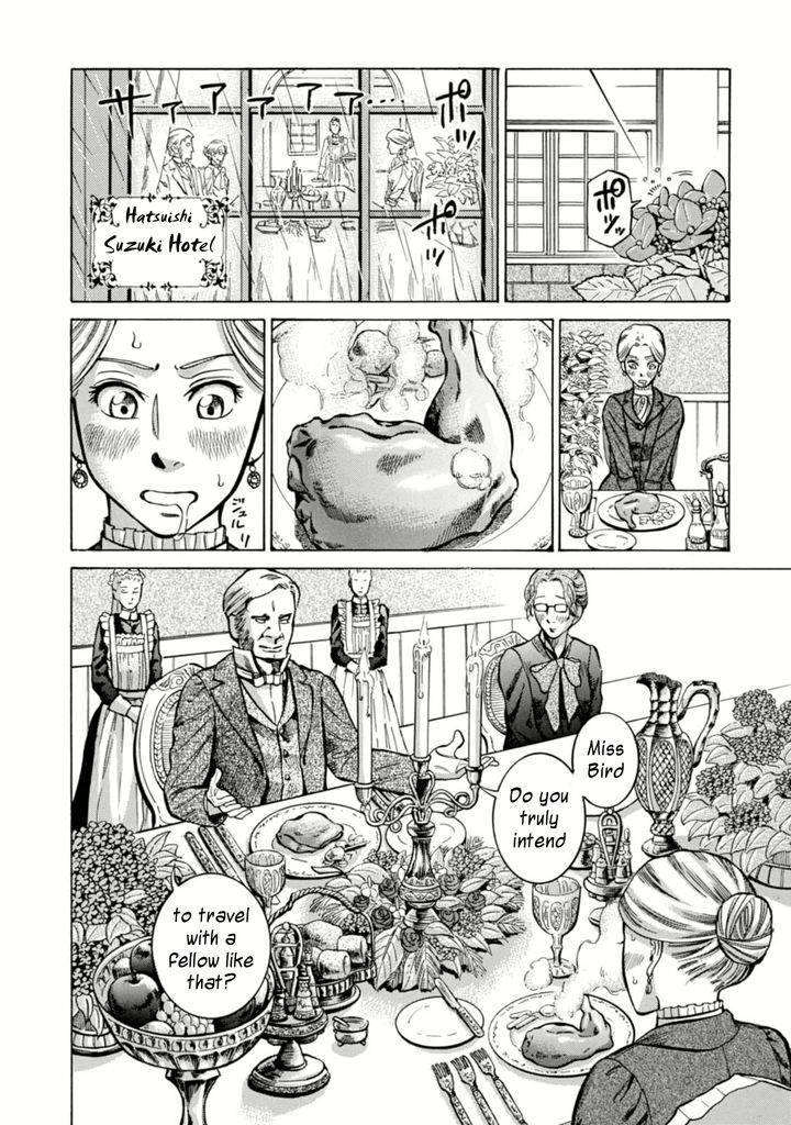Fushigi no Kuni no Bird Chapter 4 page 24 - Chapter 4