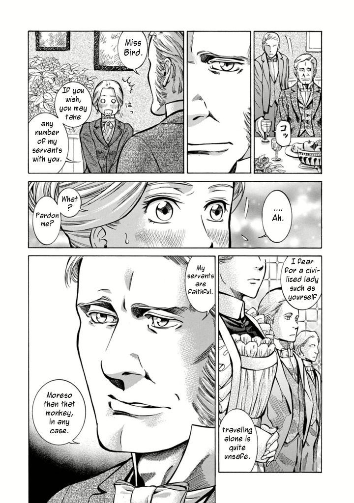 Fushigi no Kuni no Bird Chapter 4 page 25 - Chapter 4