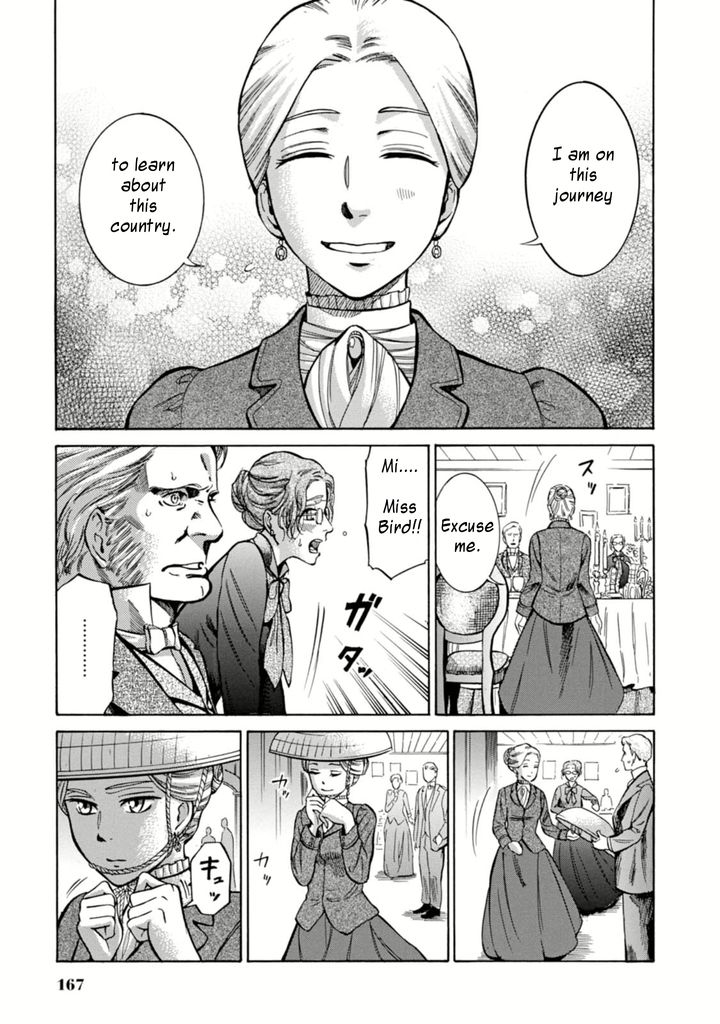 Fushigi no Kuni no Bird Chapter 4 page 27 - Chapter 4