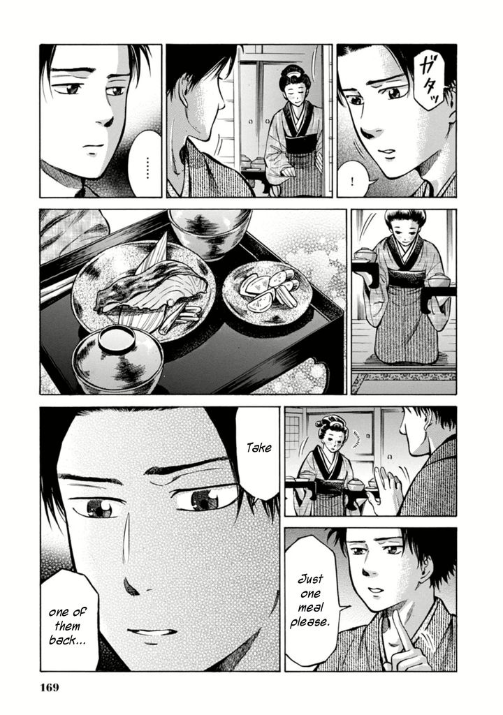 Fushigi no Kuni no Bird Chapter 4 page 29 - Chapter 4