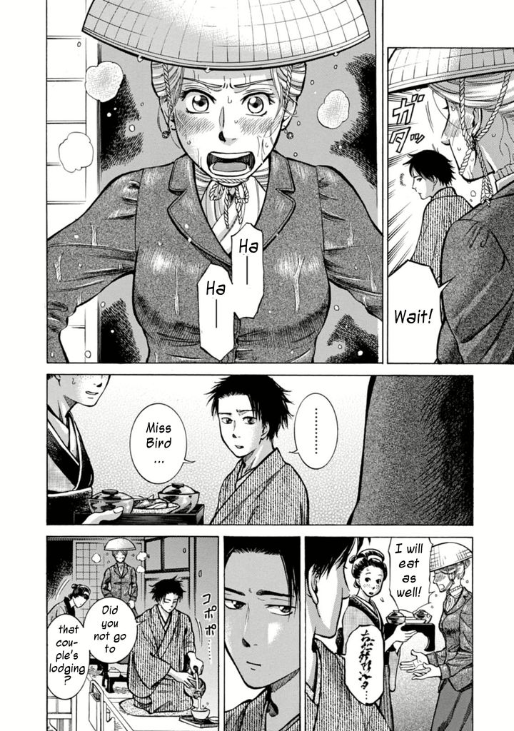 Fushigi no Kuni no Bird Chapter 4 page 30 - Chapter 4