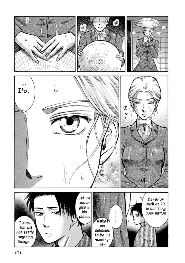 Fushigi no Kuni no Bird Chapter 4 page 31 - Chapter 4