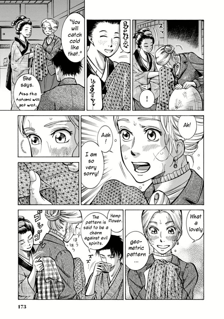 Fushigi no Kuni no Bird Chapter 4 page 33 - Chapter 4