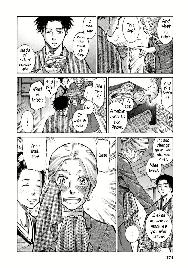Fushigi no Kuni no Bird Chapter 4 page 34 - Chapter 4