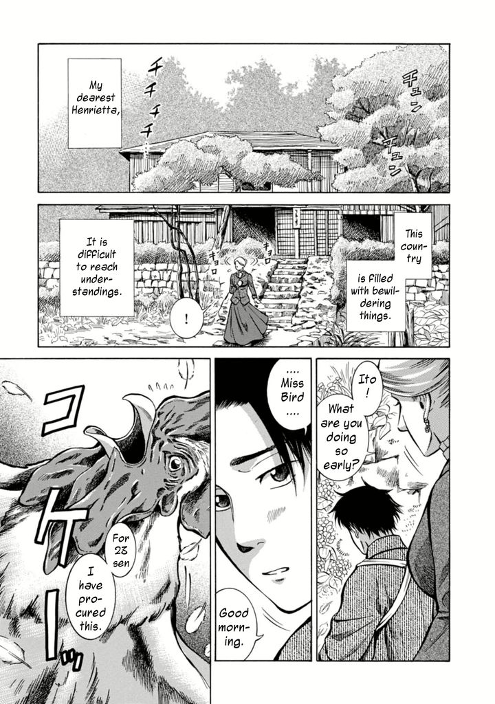Fushigi no Kuni no Bird Chapter 4 page 35 - Chapter 4